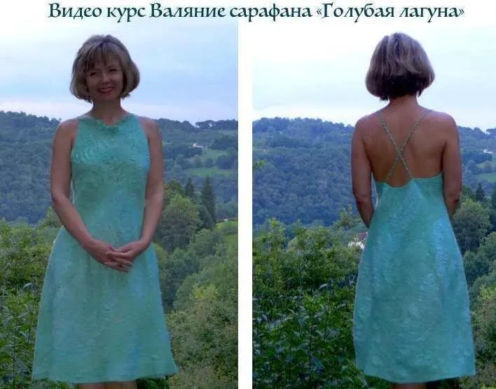 Платье-сарафан Голубая лагуна (Яна Петрик)