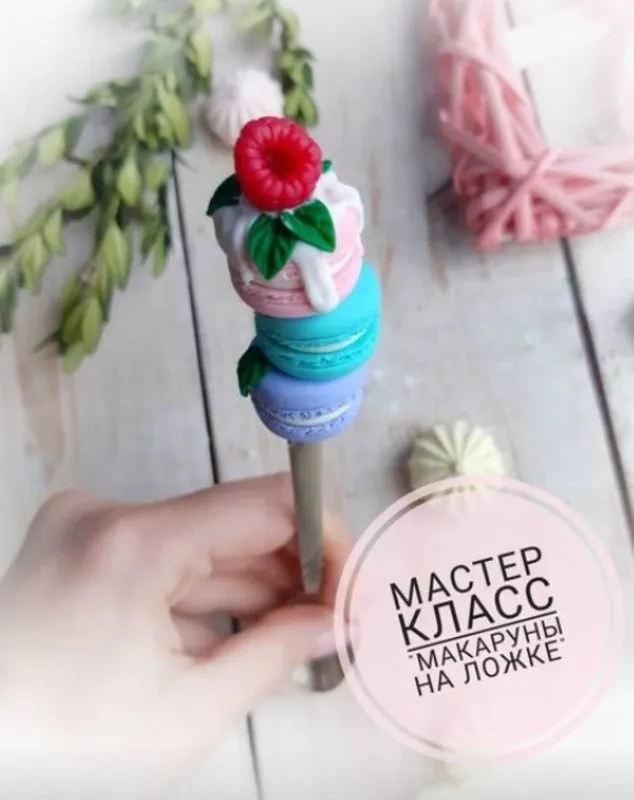 [Сreative clay school] Мастер-класс макаруны на ложке (Кристина Кочесок)