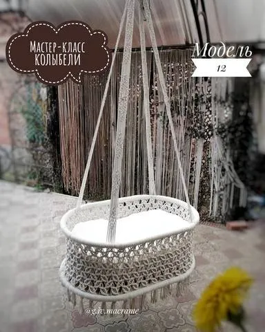 МК колыбель (g.iv.macrame)