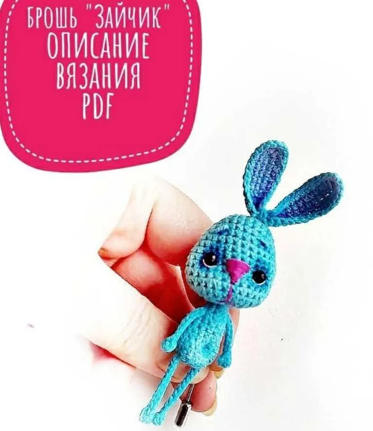 [malupasy_brooch] брошь Зайчик (Марина Филиппова)