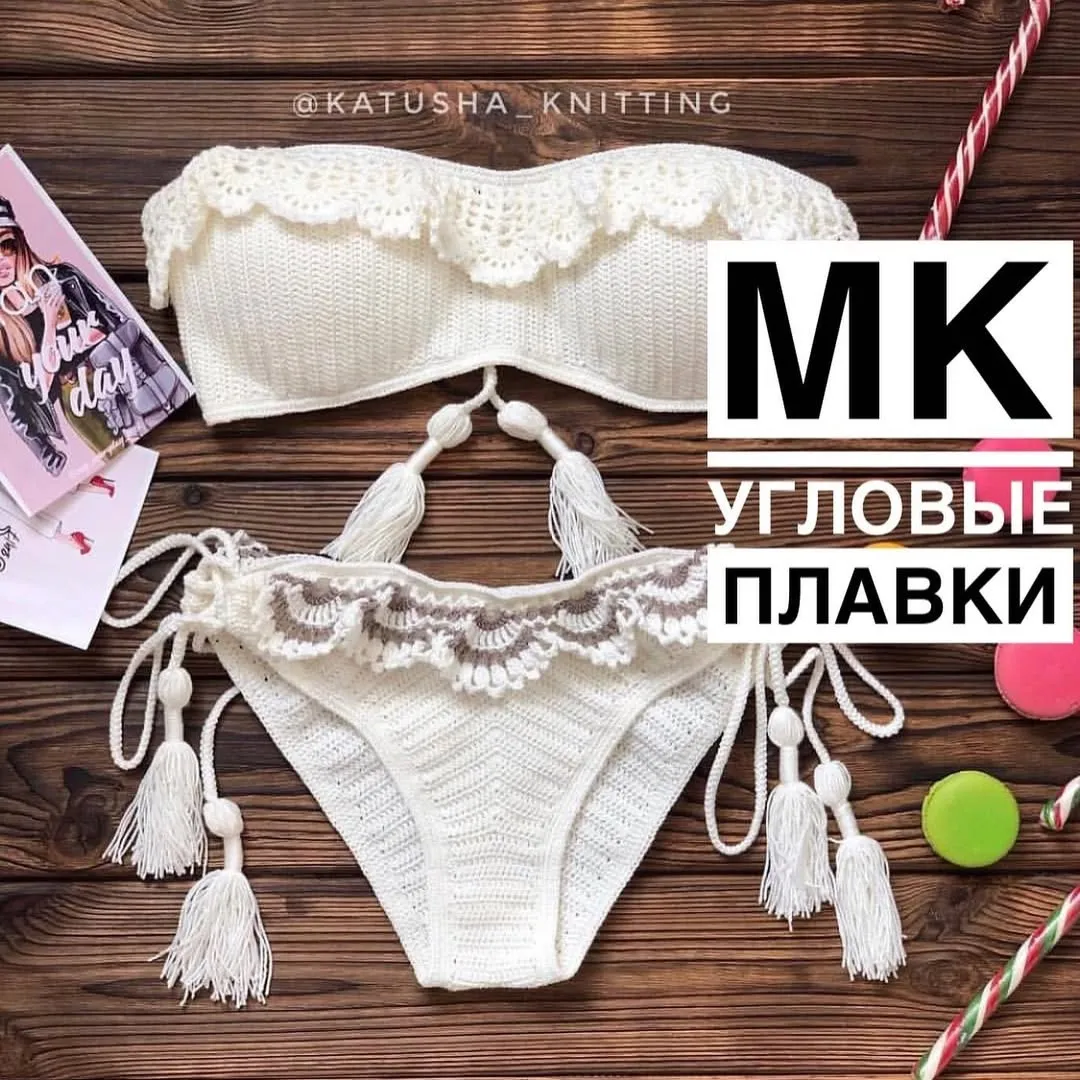 Плавки угловые (katusha_knitting)
