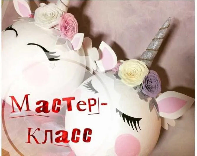 Коробка Единорог (Анастасия Галимбовская)