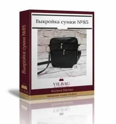 Выкройка мужской сумки №85 + техническое описание пошива (Вилена Малая)