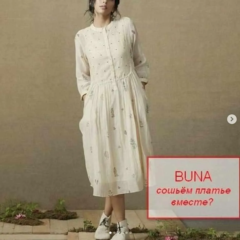 Летнее платье «Buna» (Анжелика Поздеева)