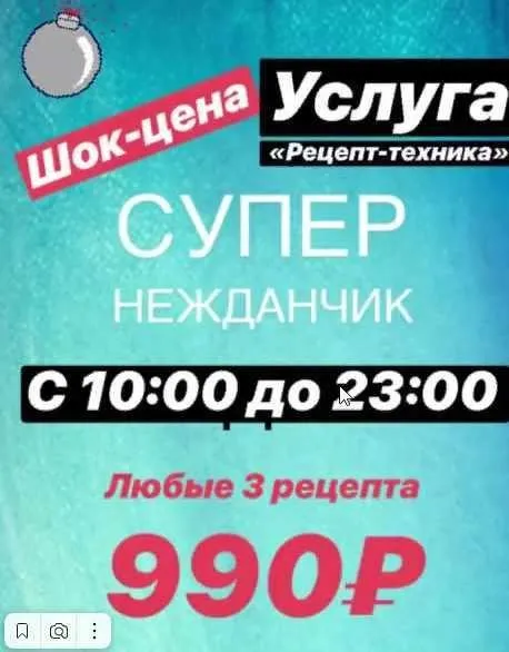 [Кондитерка] Три рецепта тортов - Ромовая вишня, Малиновый шифон и Экзо (fun__bun)
