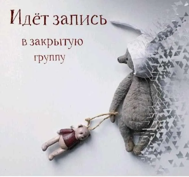 [Игрушки] Онлайн курс «От опилок до одежды» (Наталья Власенко)