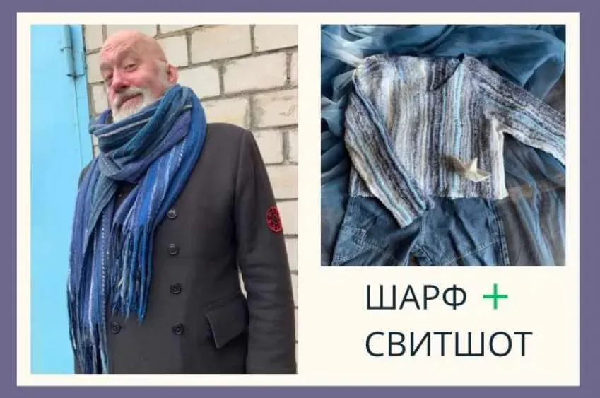 Шарф+свитшот в технике тиссаж (Клара Ру)