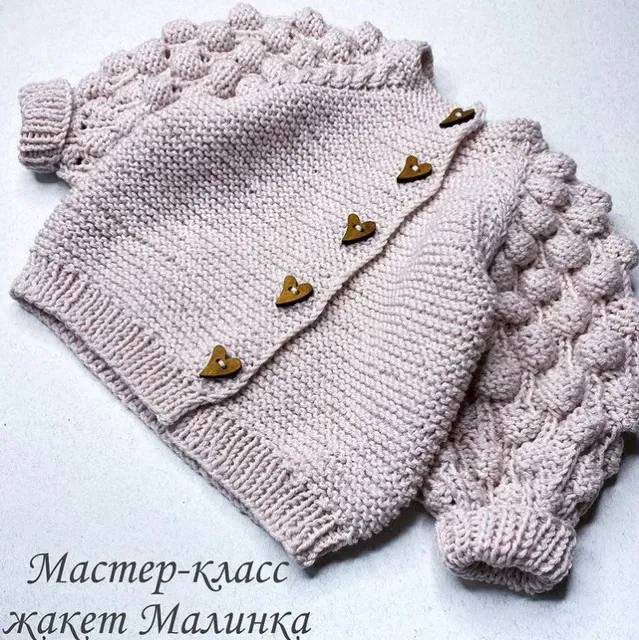 Жакет Малинка (riri.mania)