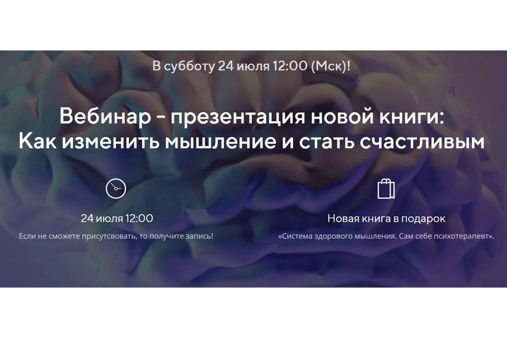 Как изменить мышление и стать счастливым (Павел Федоренко, Илья Качай)