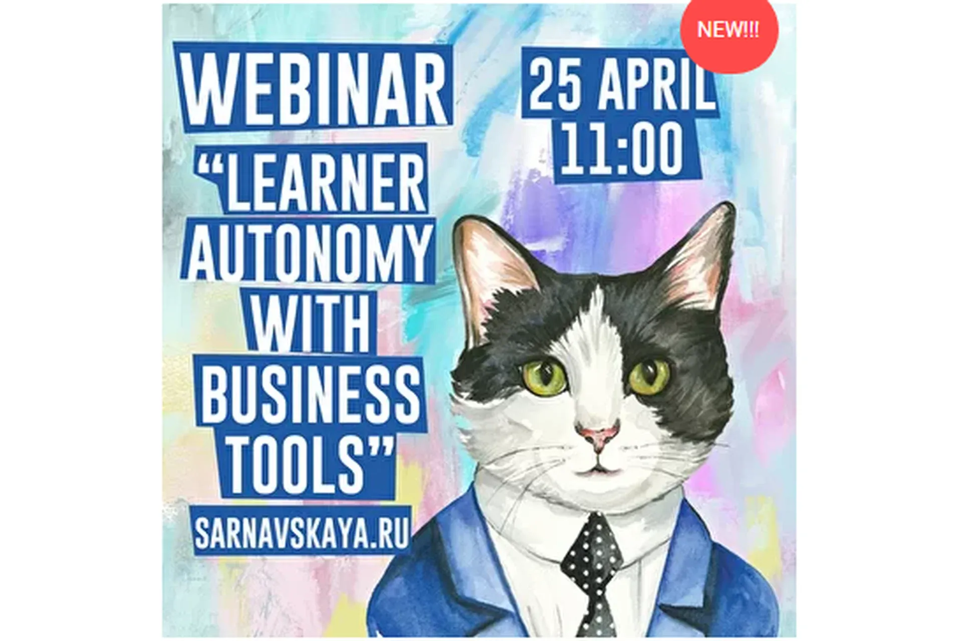 Learner Autonomy with Business Tools (Елена Сарнавская)
