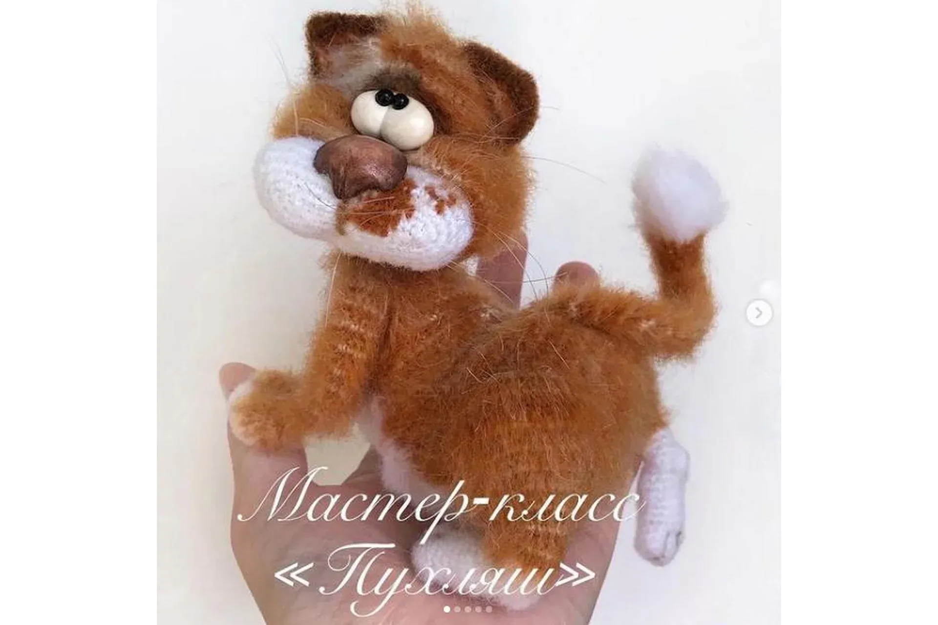 Пухляш (Анна Родная)