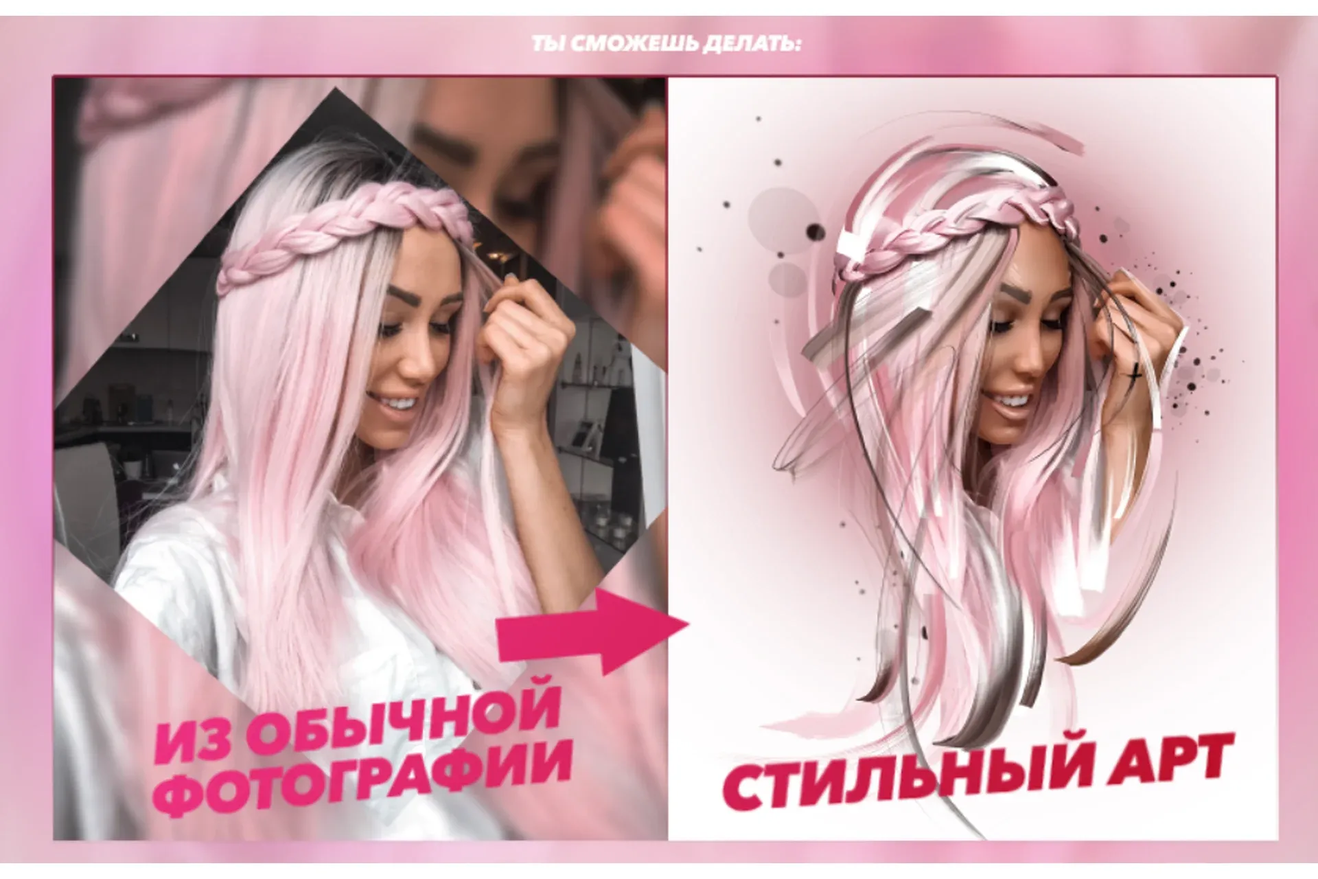 [Фотошоп мастер] Candy (Max Twain)