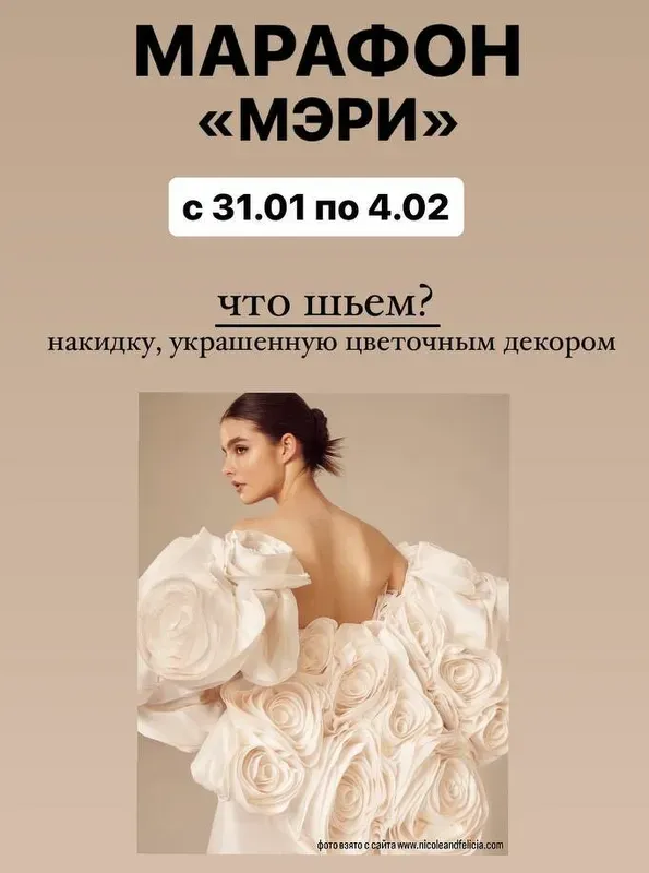 Марафон Мэри (Галина Алексеева)