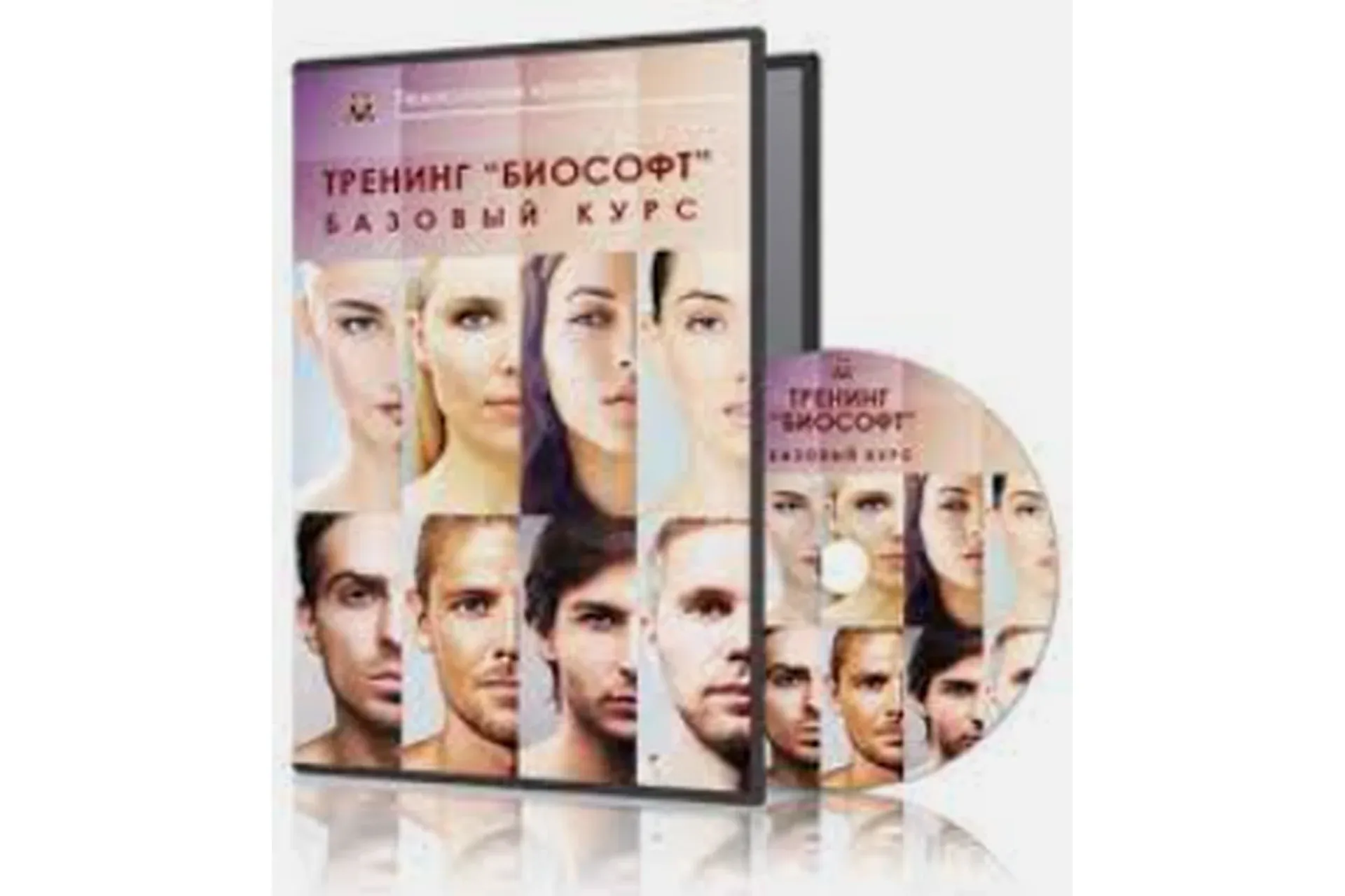 Биософт, 2015 (Лариса Мелихова)