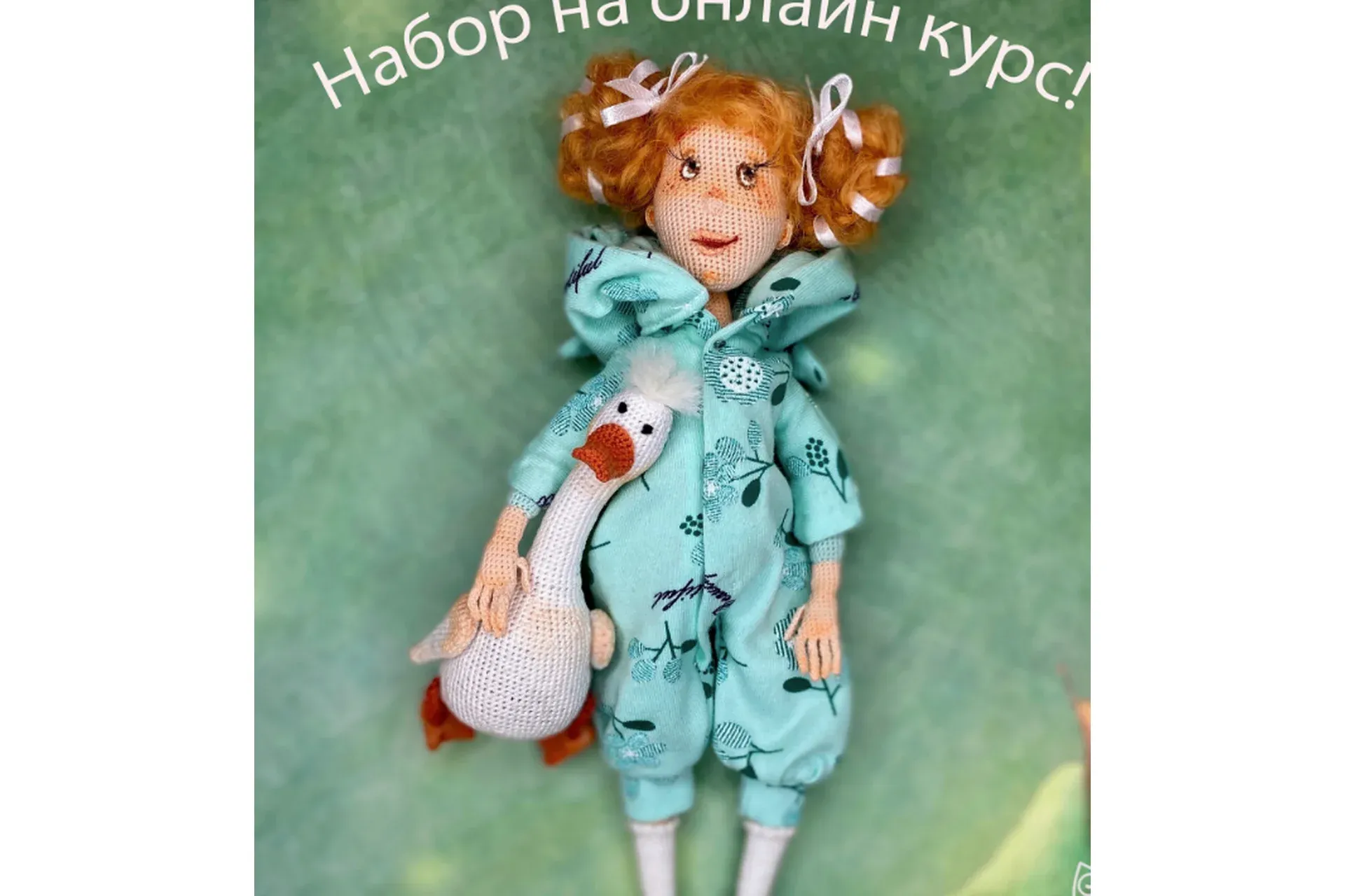 [Доступное Творчество] Анфиса и Ганс (Елена Шаповалова)