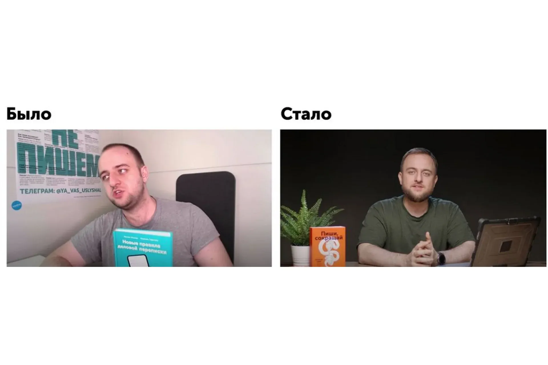 Курс о видео и подкастах (Максим Ильяхов)