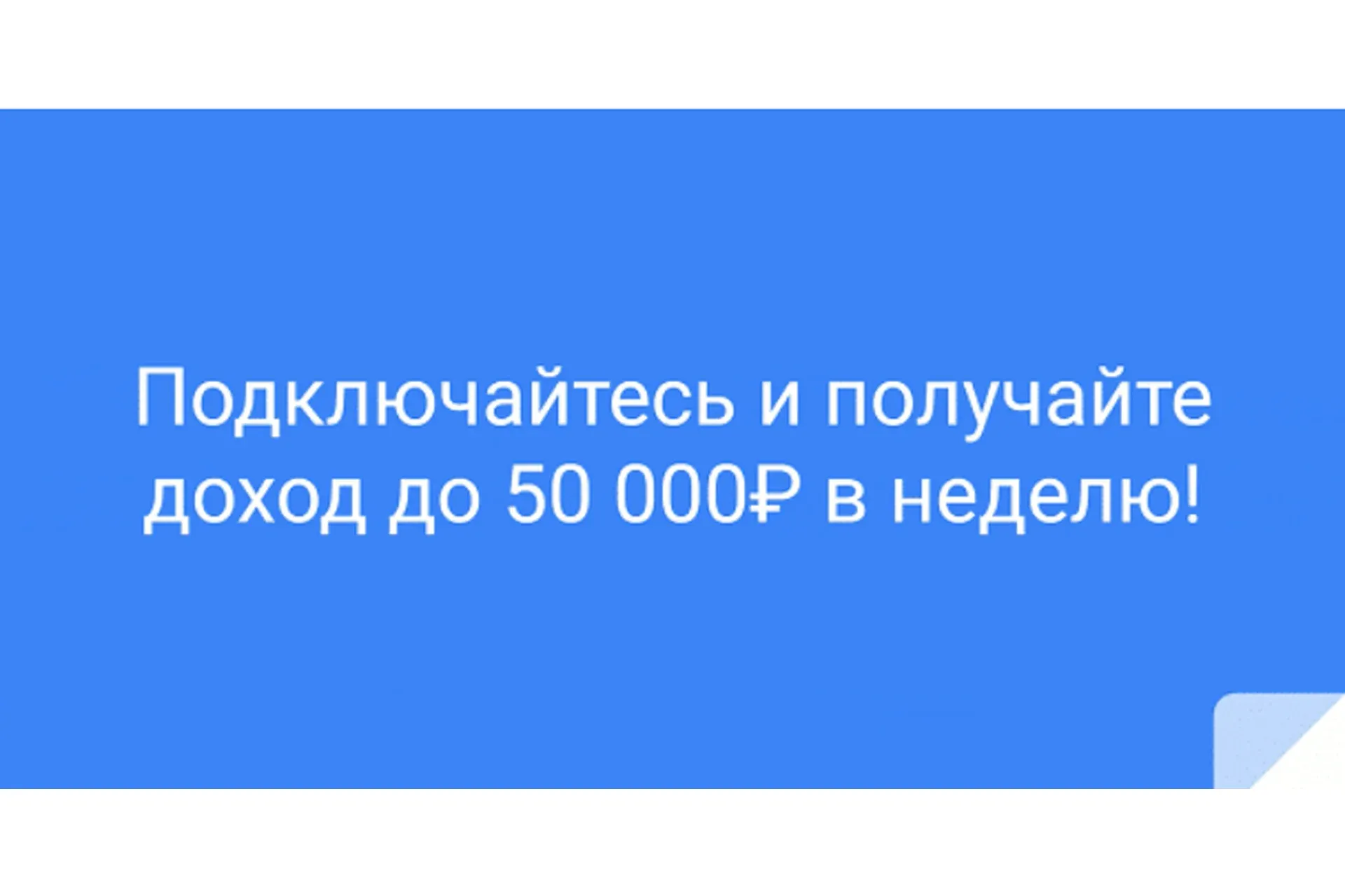 [Elite InfoBiz] Как помогать людям и зарабатывать до 50000 рублей в неделю (Ольга Рудакова)