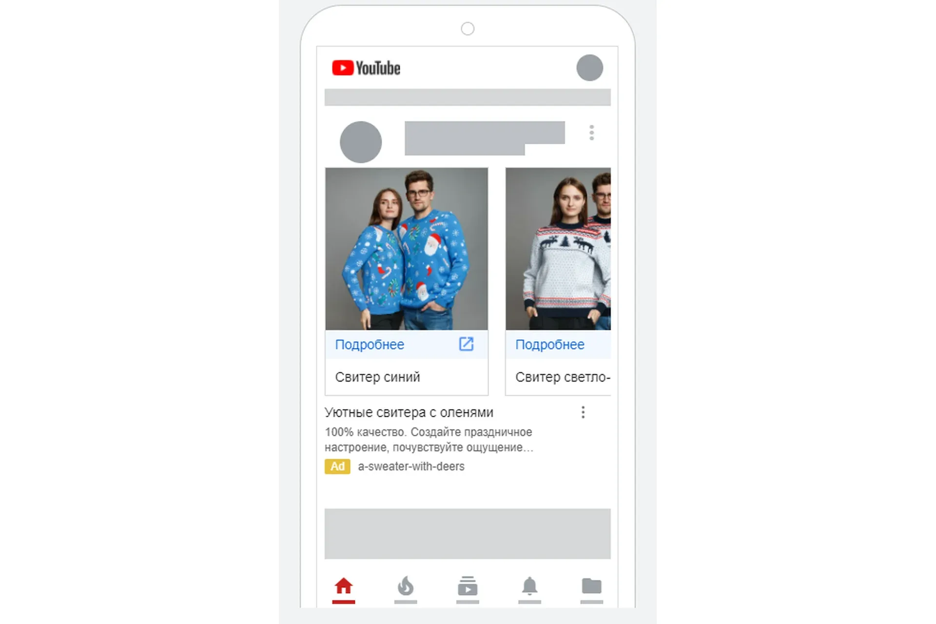 Эффективная настройка баннерной рекламы в YouTube через Google Ads (Андрей Мягков)