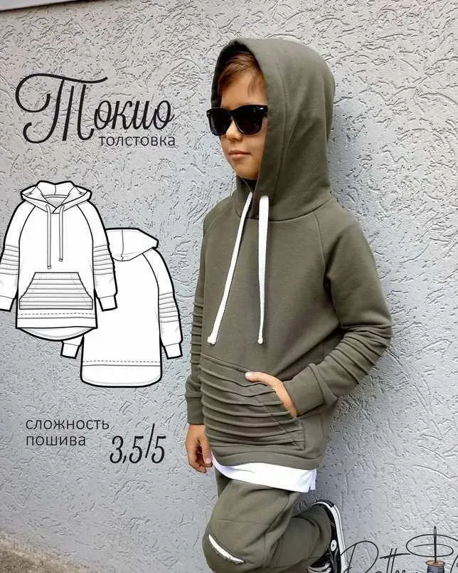 [PatternClo] Толстовка Токио. Рост 98-158 (Екатерина Измайлова)