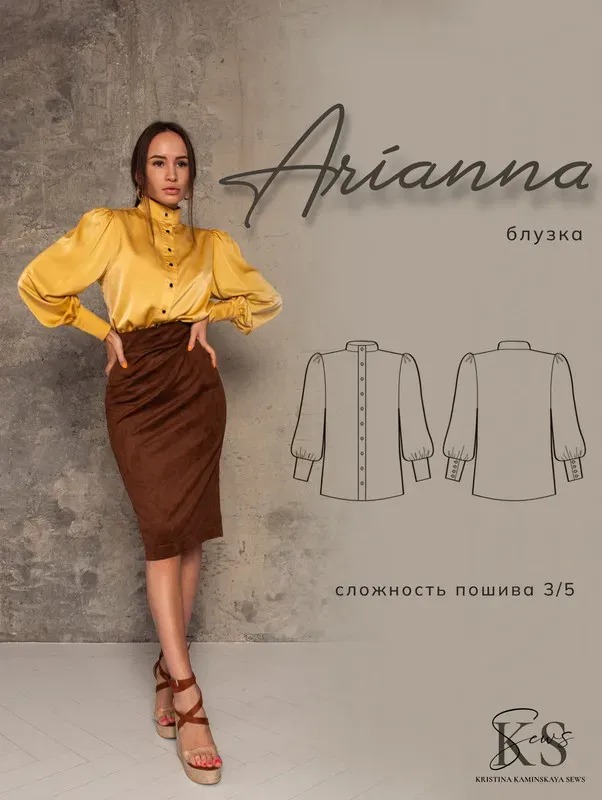[kaminskaya-sew] Женский блузка с объемным рукавом Arianna. Размер 52. Рост 164 (Кристина Каминская)