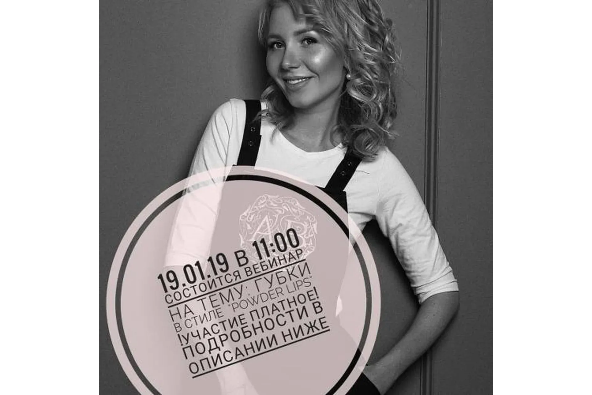 Пудровые Губки в стиле Нюд (Алла Бударагина)