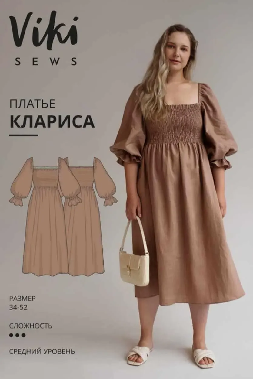 [Vikisews] Платье Клариса. Размер 42. Рост 162-168 (Вика Ракуса)