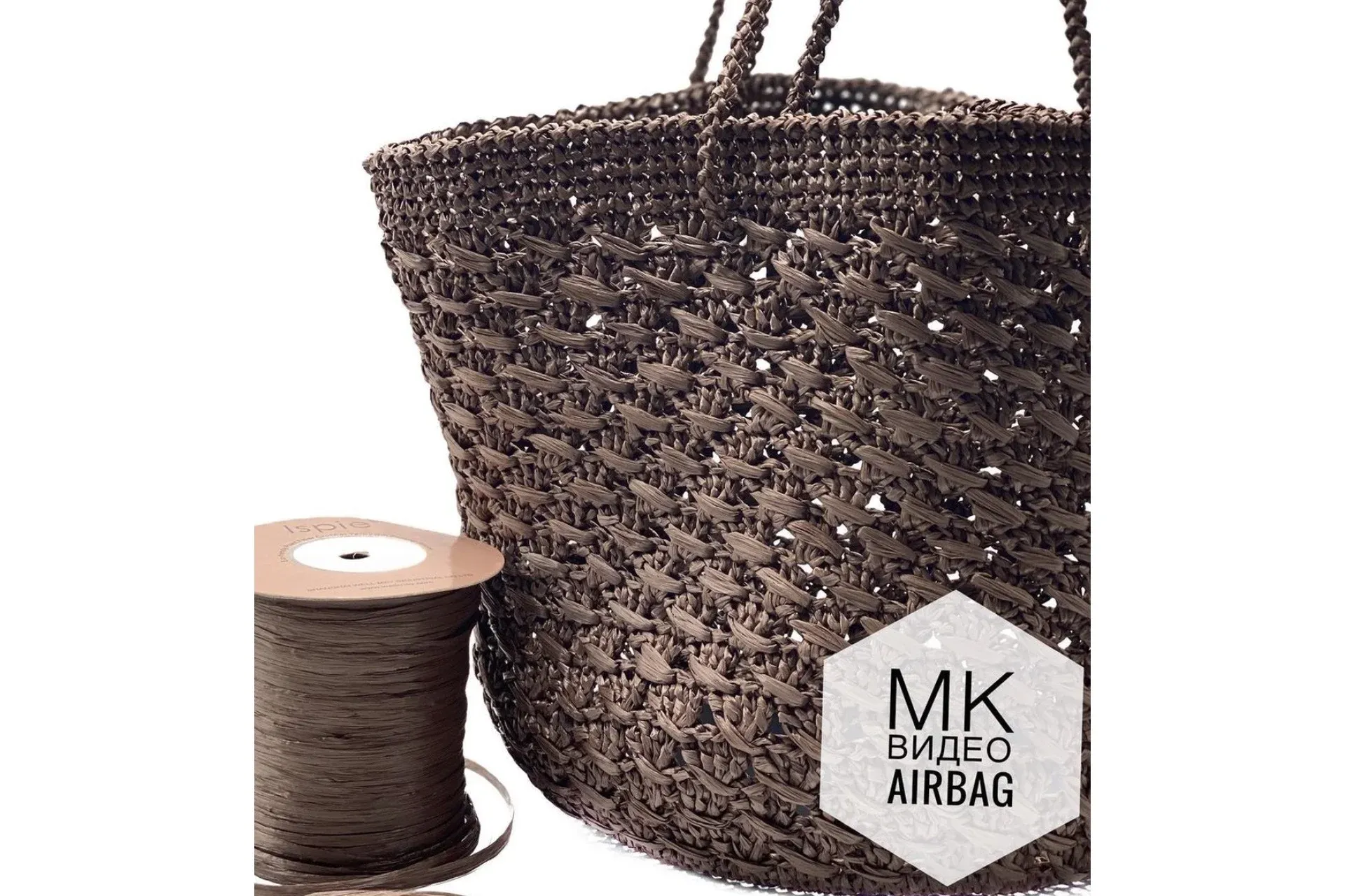Сумка из рафии Airbag (blackmoor.knitting)