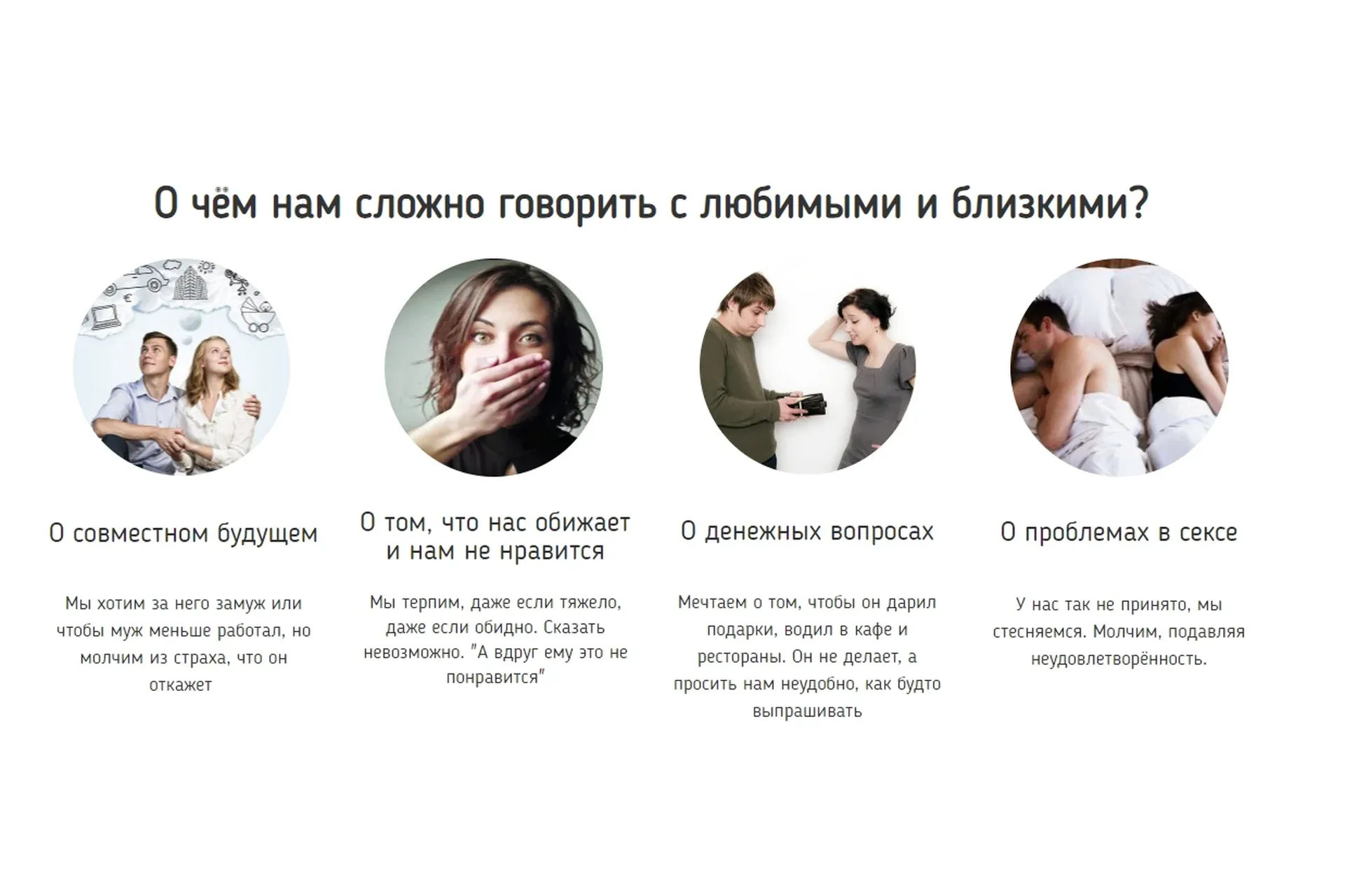 Загадывай любовь правильно! (Ирина Мирошниченко)