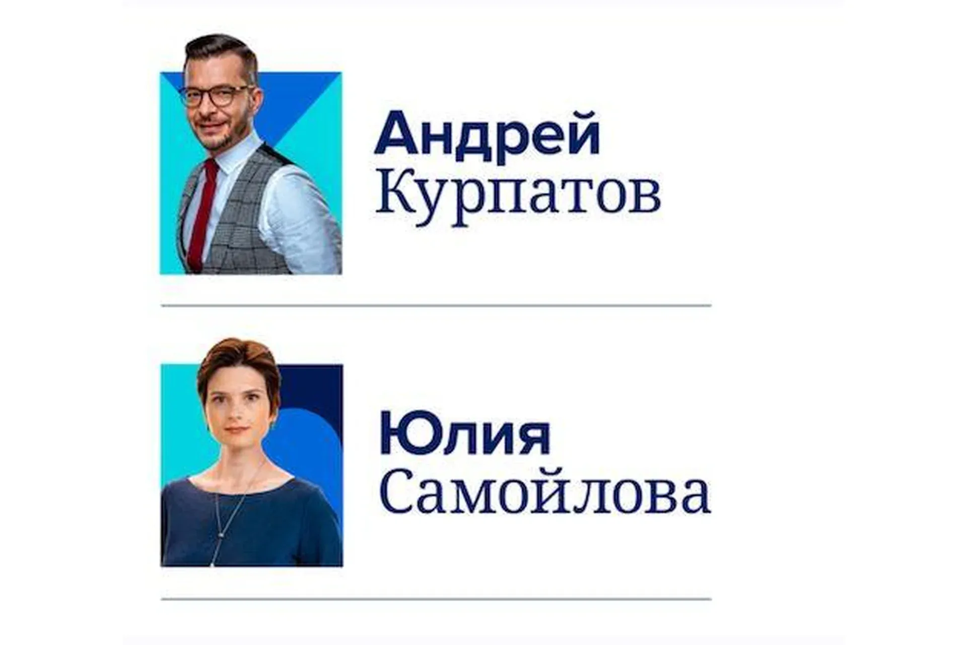 Мозг и бизнес (Андрей Курпатов, Юлия Самойлова)