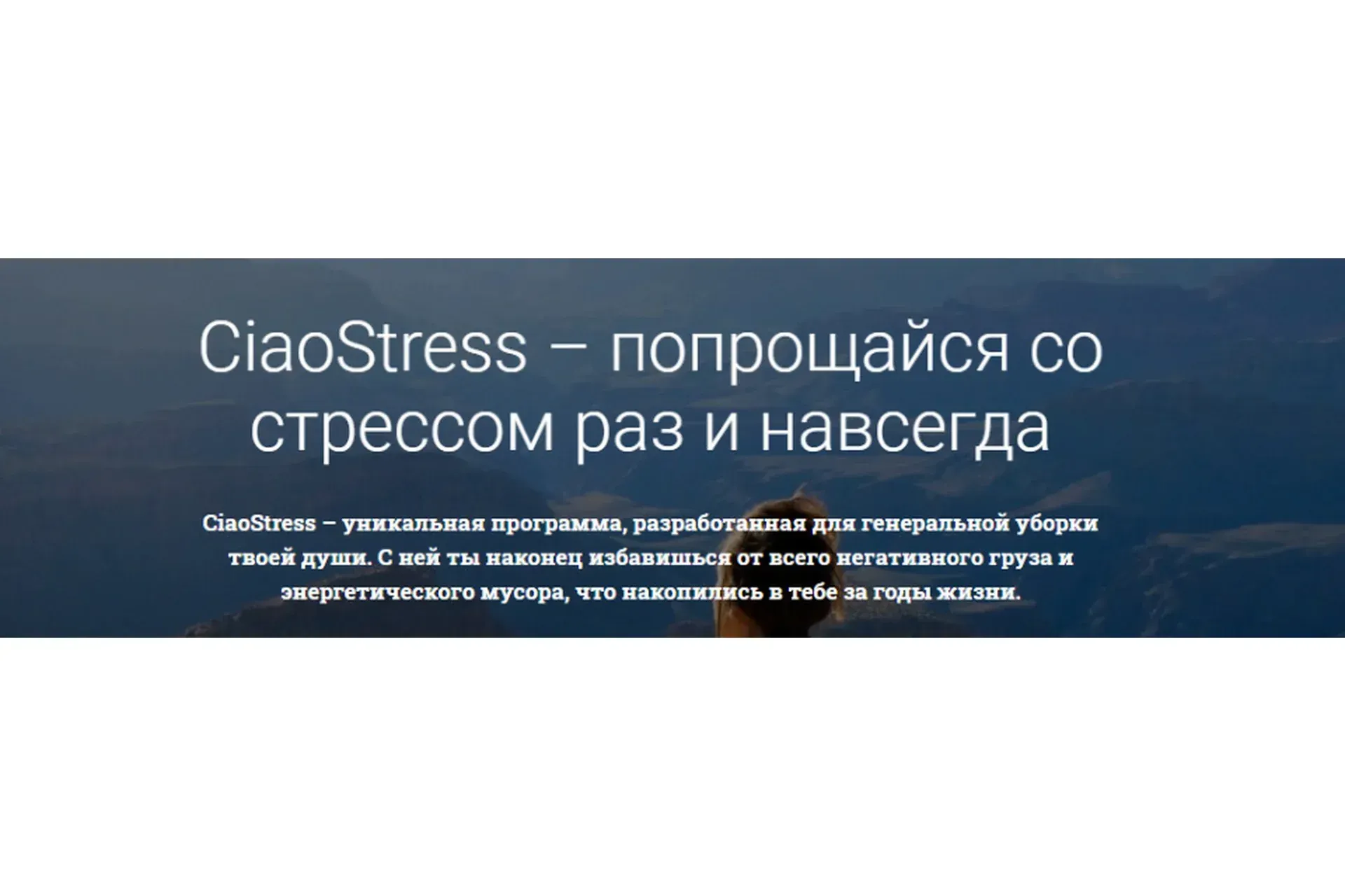 Программа CiaoStress. Базовый блок  (Айжан Сарсебекова)