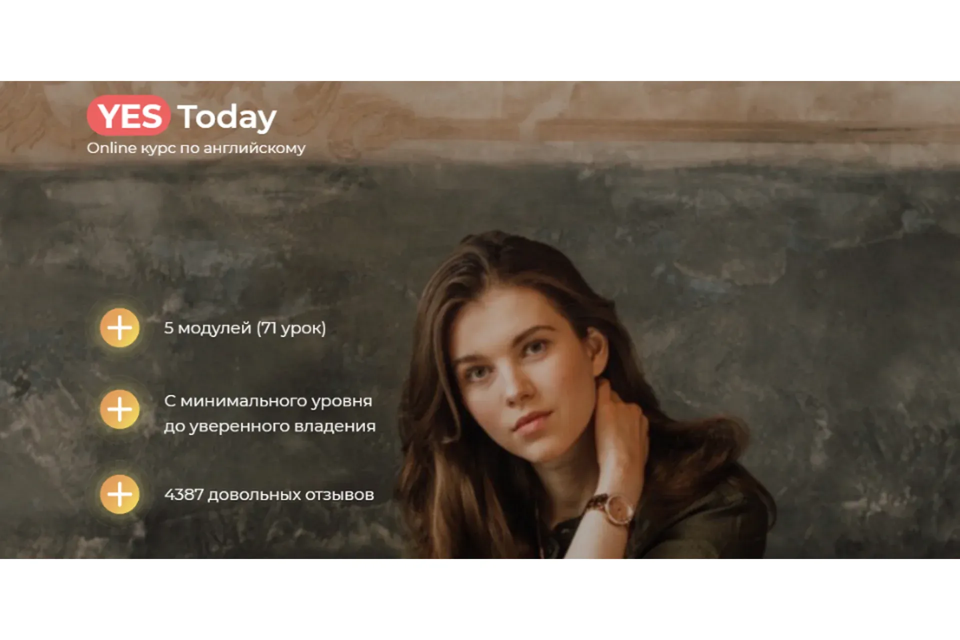 YesToday Online курс по английскому. Тариф-Self-made (Анастасия Белоусова)