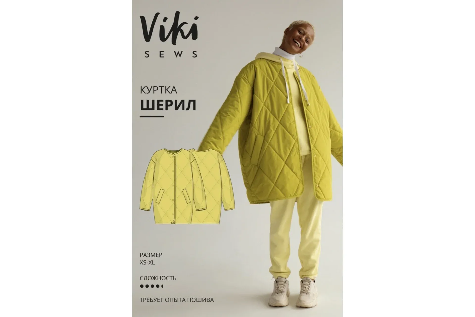 [Vikisews] Куртка Шерил. Размер XS-XL. Рост 162-168 (Вика Ракуса)