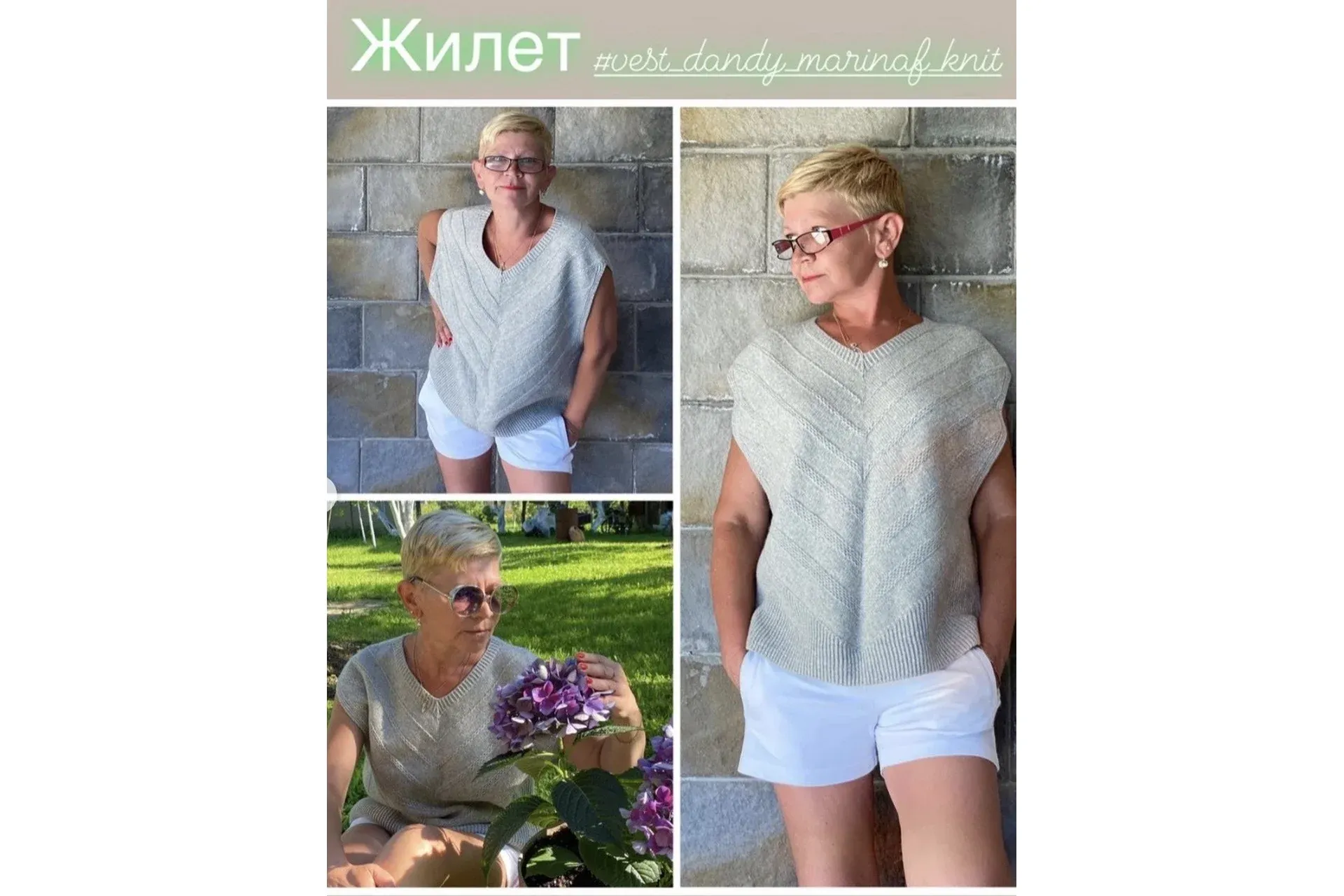 Жилет Dandy (marinaf_knit)
