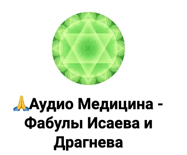 Фабула «Спинной Мозг: полное восстановление» (Дмитрий Исаев)