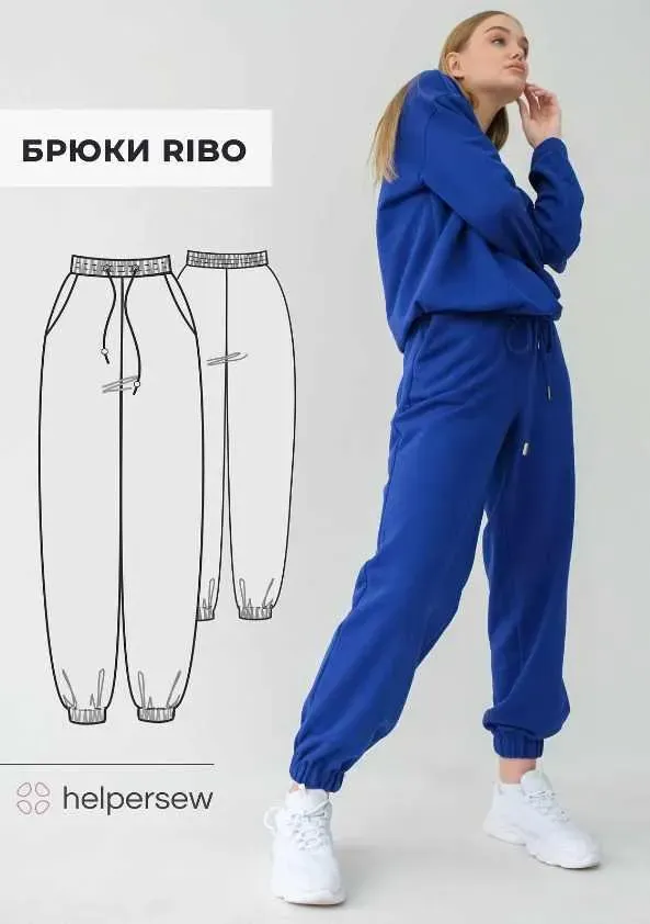 [helpersew] Брюки Ribo. ОБ 90. Рост 170