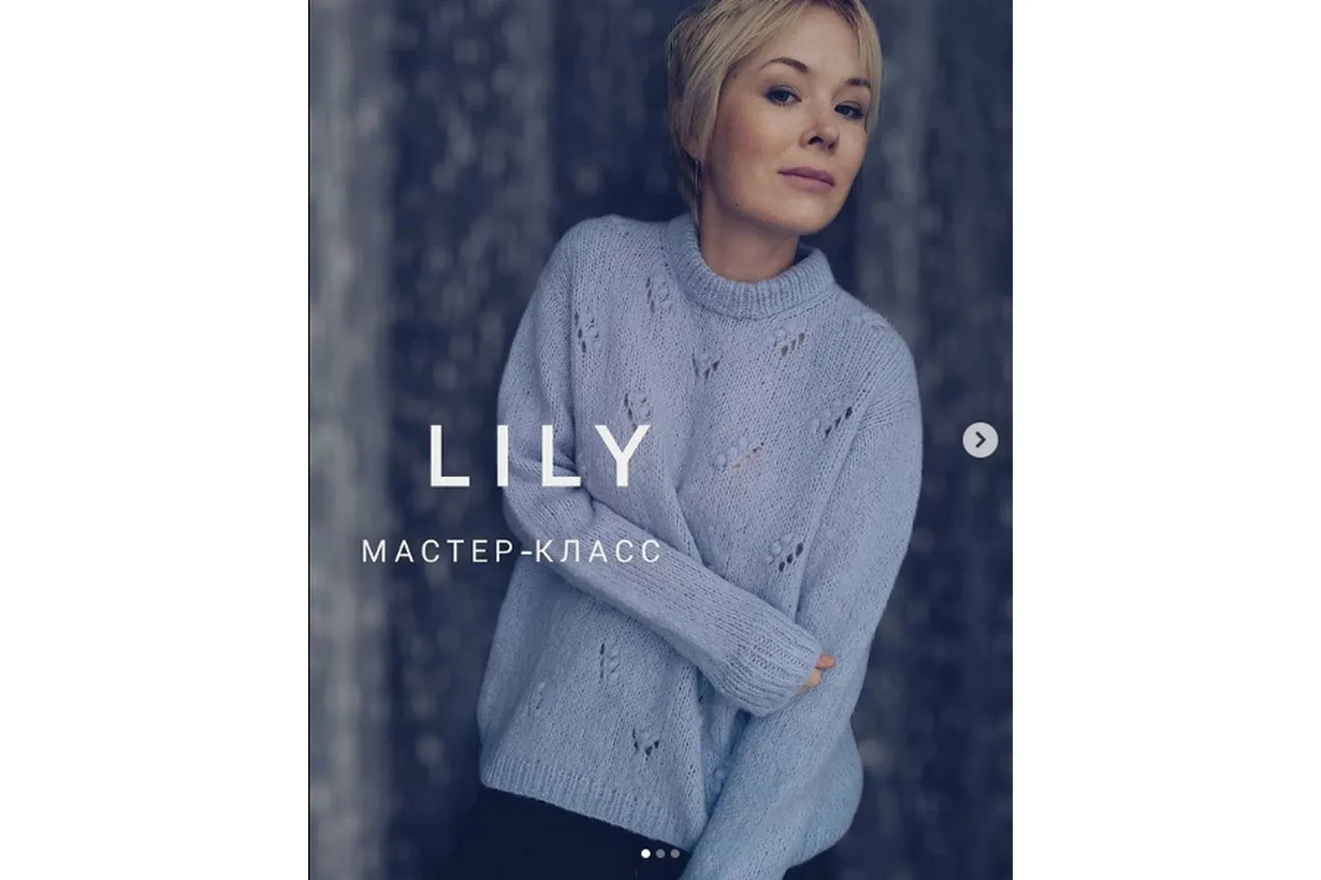 Джемпер Lily (milkfox_knits)