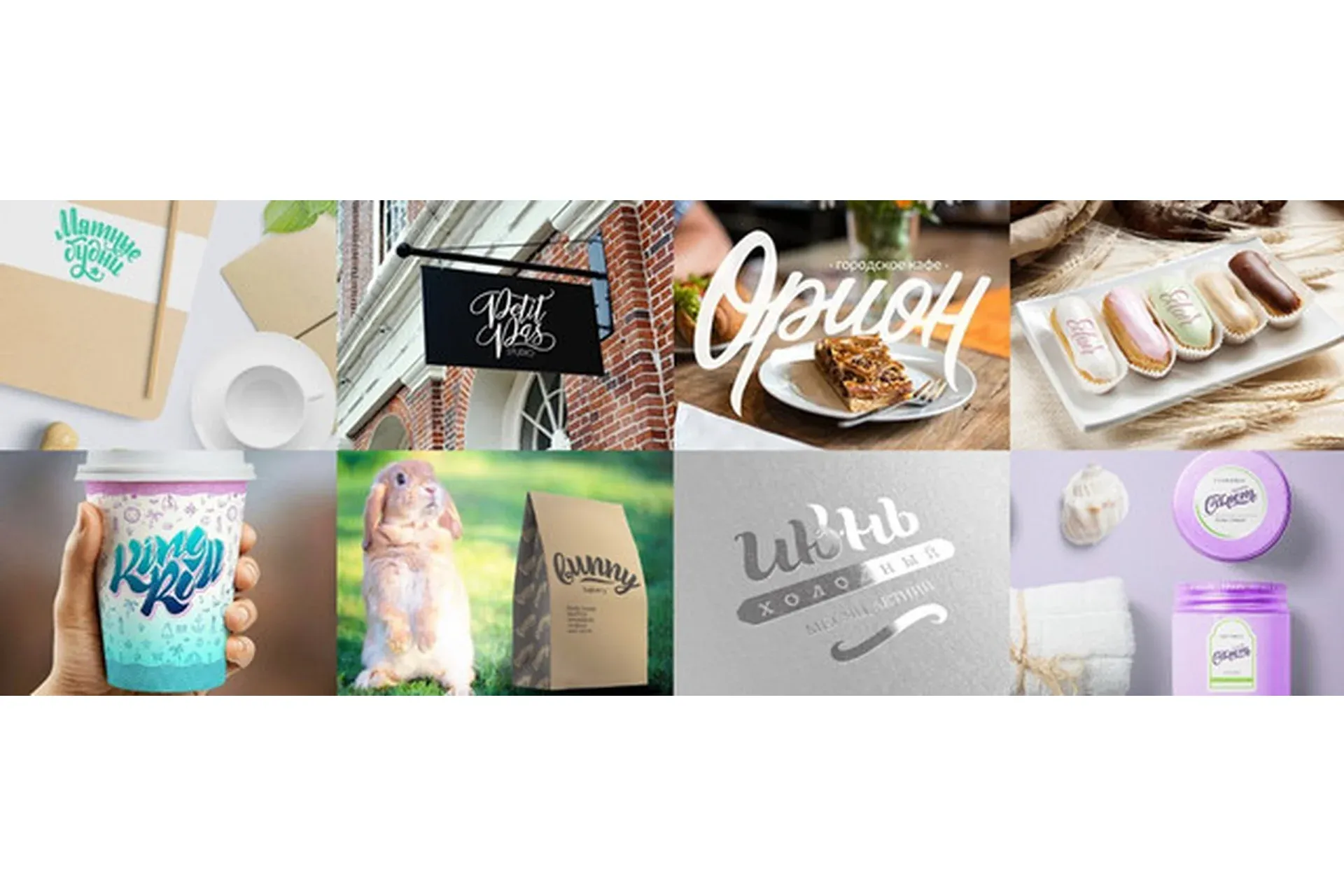 [Lettering School] Делай Лого (Анна Рольская)