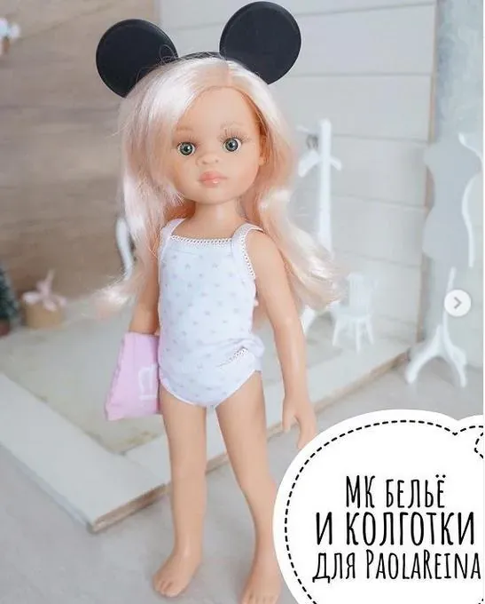 Мастер Класс Белье и колготки для кукол PaolaReina (Ольга Папина)