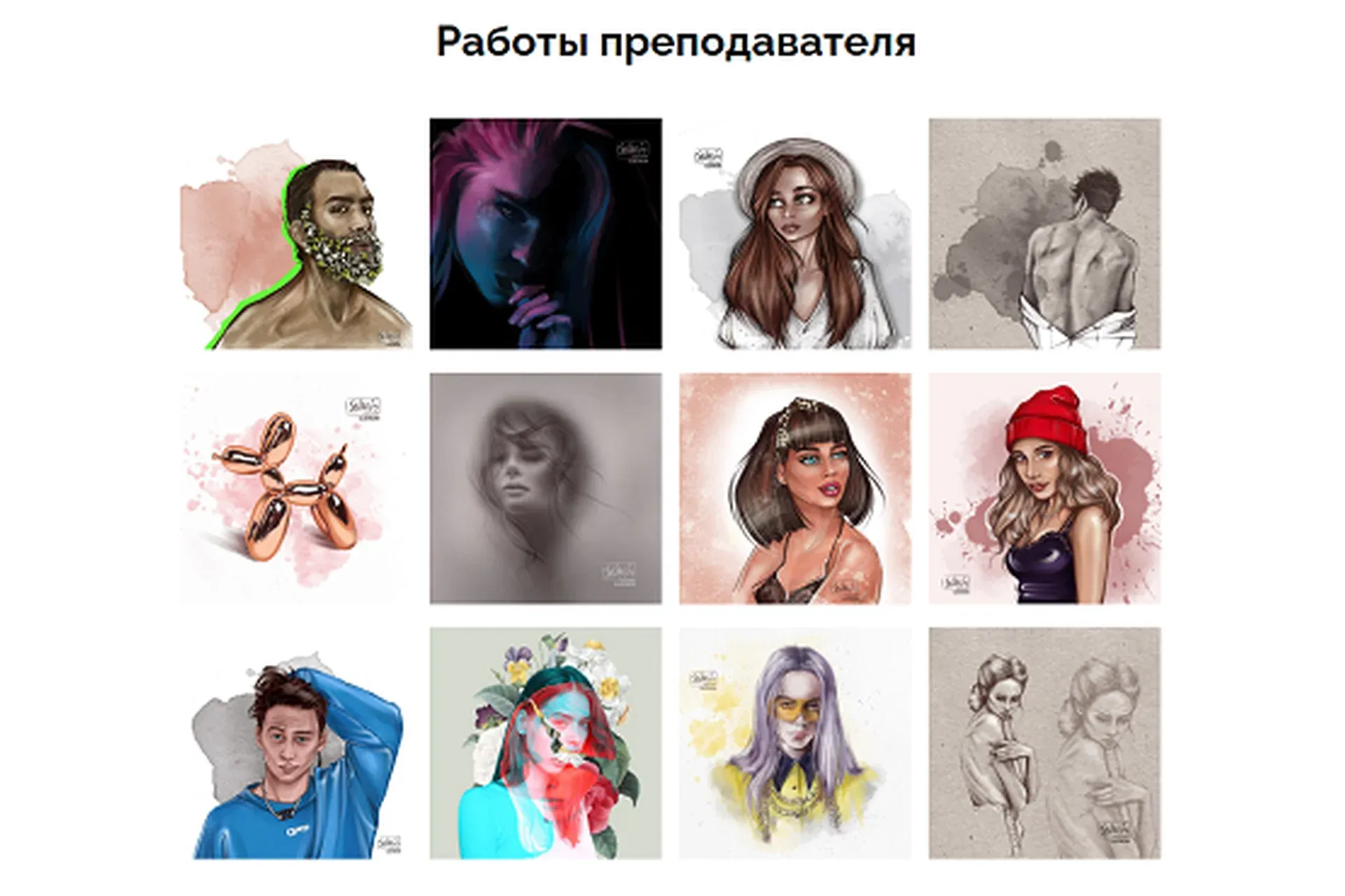 Brush Maker. Без проверки (Светлана Скляр)