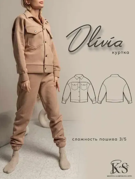 [kaminskaya-sew] Женская объёмная куртка на пуговицах Olivia. Размер 42. Рост 164 (Кристина Каминская)