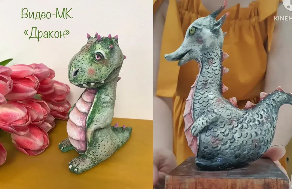 Дракон (Светлана Полунина)