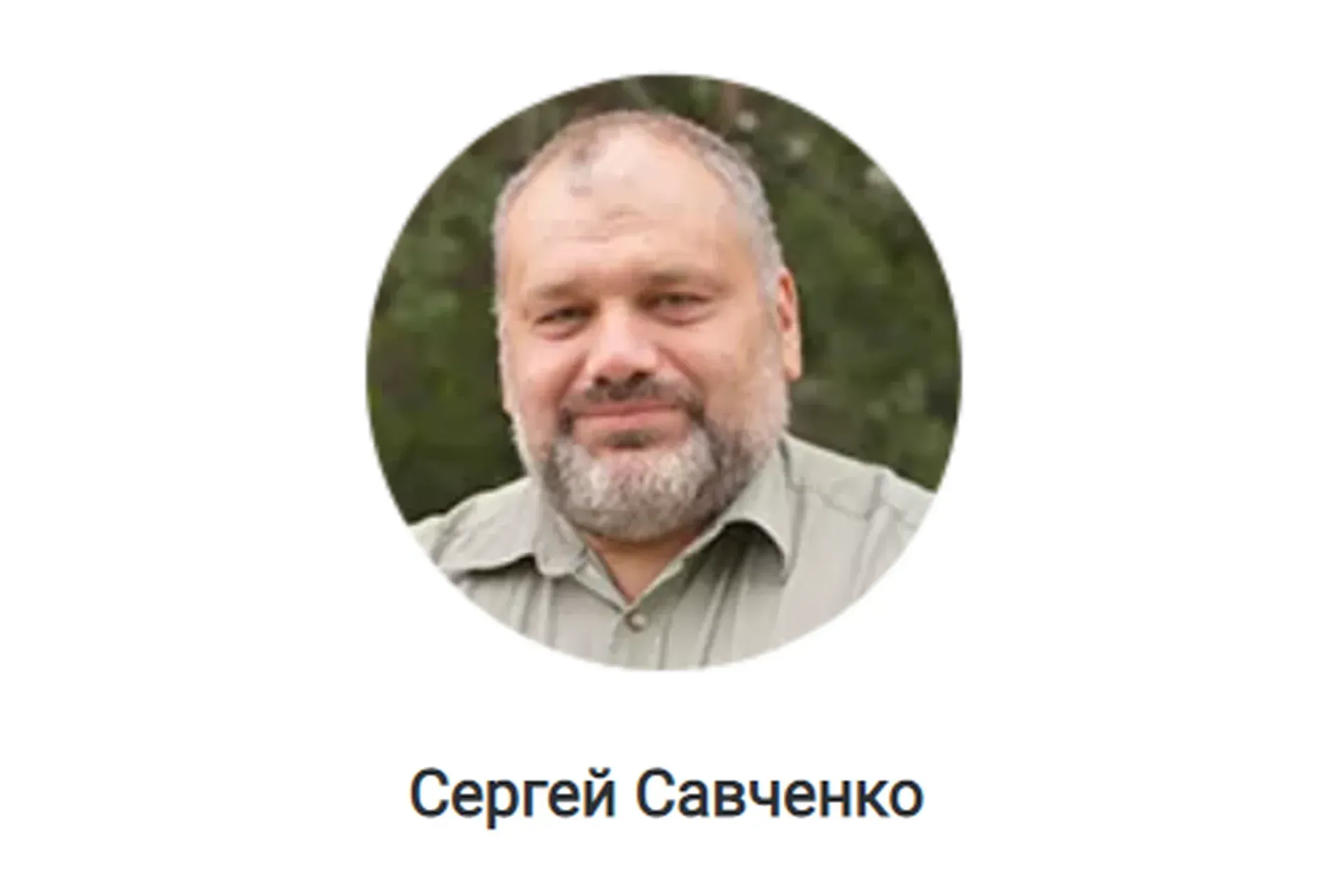 Бытовая магия 2 (Сергей Савченко)