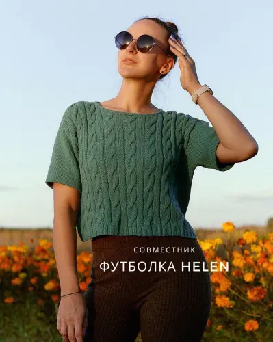 [sopot_knit] Футболка Helen (Анна Сопот)