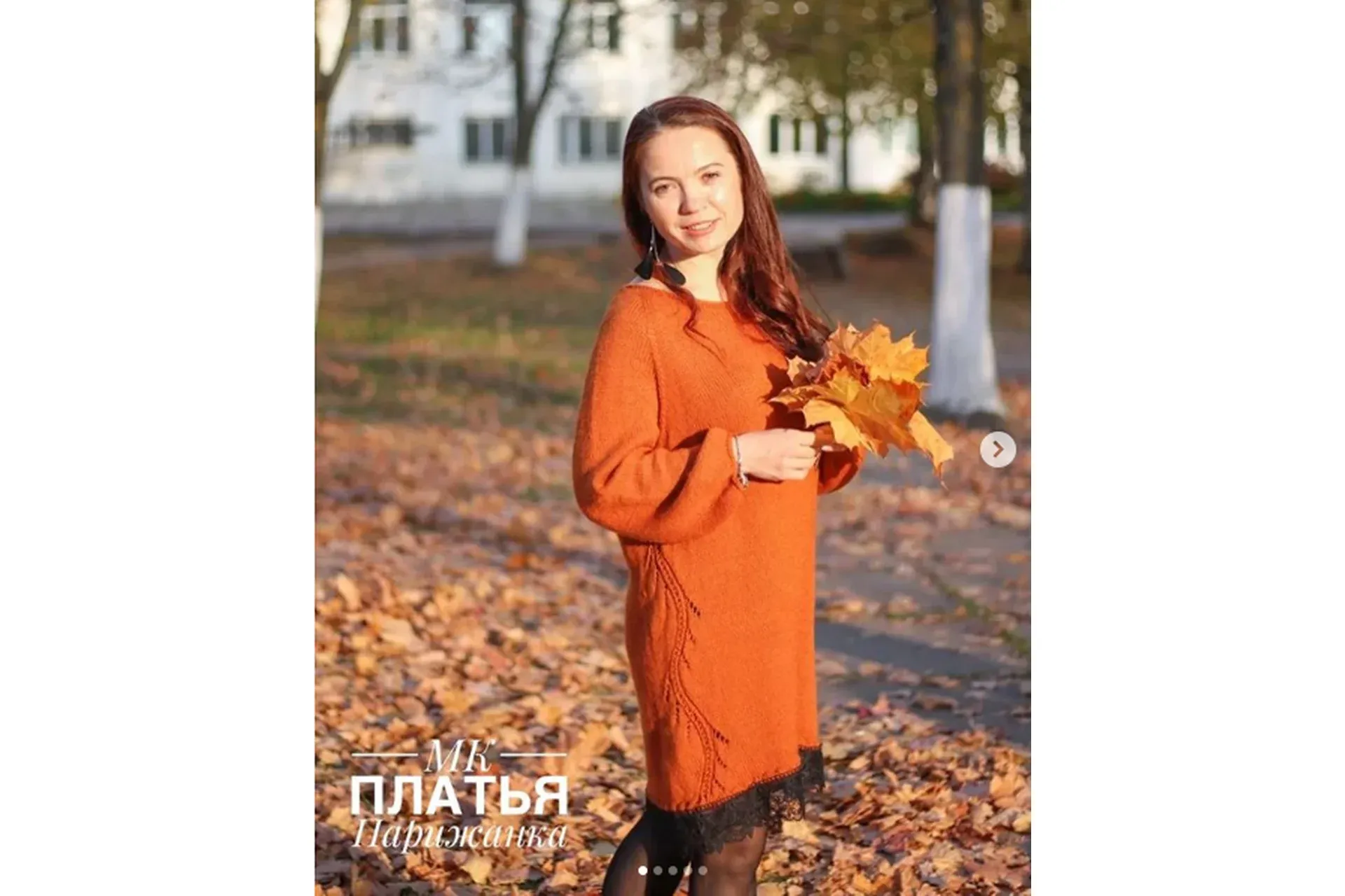 Платье Парижанка (Елена Крупнова)