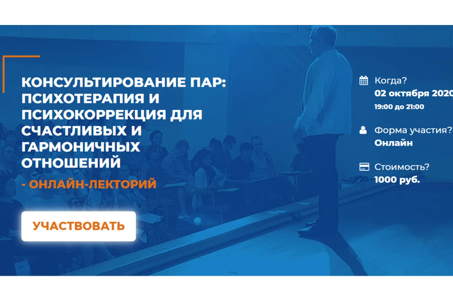 Консультирование пар: психотерапия и психокоррекция для счастливых отношений (Михаил Тупицын)