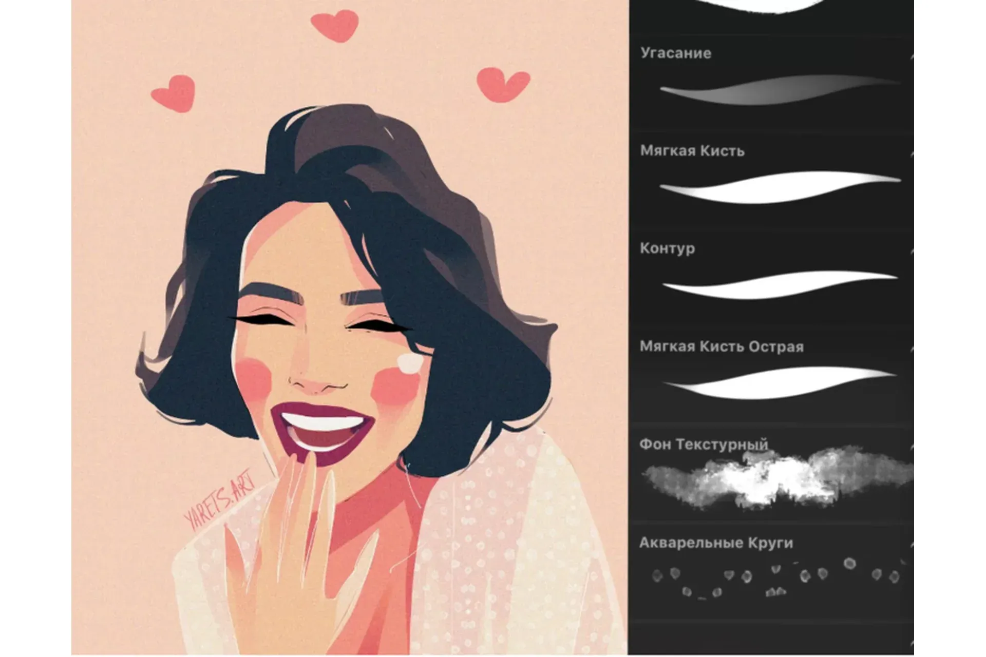 Кисти Procreate «Мain brushes» (Виктория Шубина)