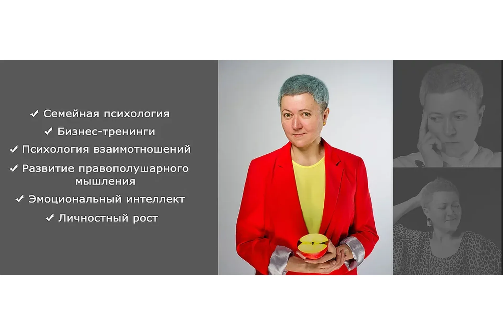 Ролевые модели в воспитании детей. Как стать гибким родителем? (Ирина Ковалева)