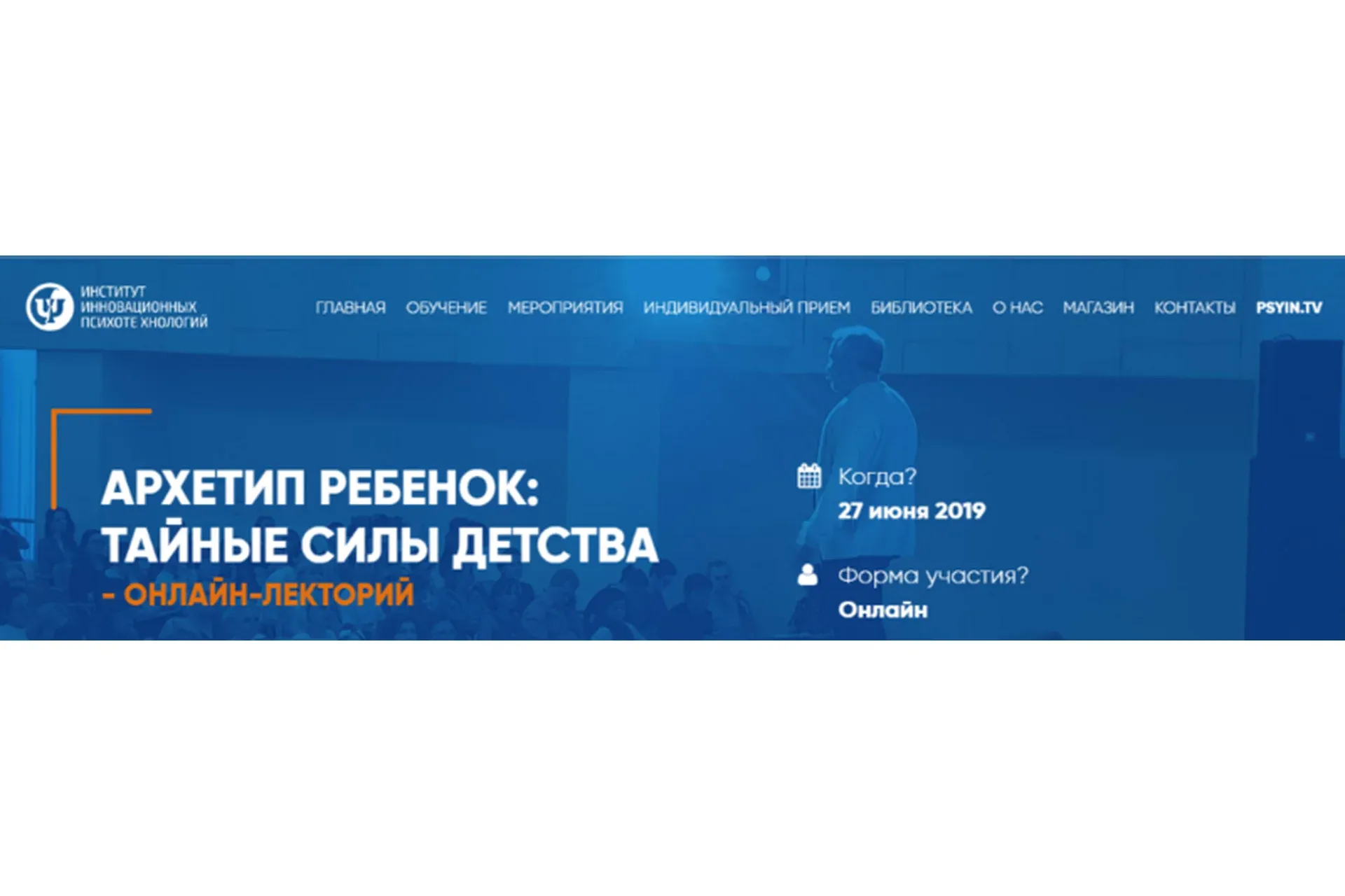 Архетип Ребенок: тайные силы детства (Антон Ковалевский)