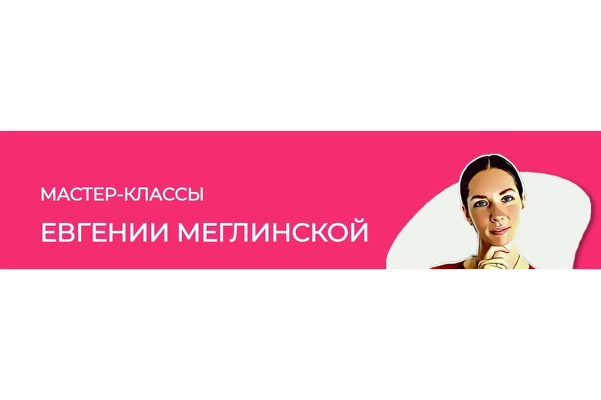 Как справиться с зависимостью от сладкого (Евгения Меглинская)