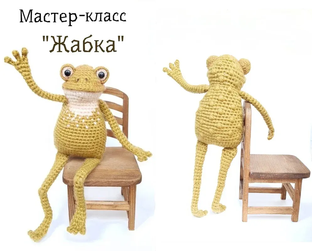 [softbunnyforbaby] Жабка (Дина Зверева)